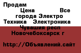 Продам HP ProCurve Switch 2510-24 › Цена ­ 10 000 - Все города Электро-Техника » Электроника   . Чувашия респ.,Новочебоксарск г.